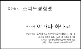 ハングル モノクロ横型01