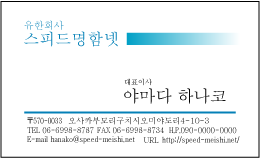 ハングル カラー横型01