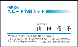カラー横型01