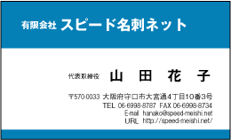 カラー横型03